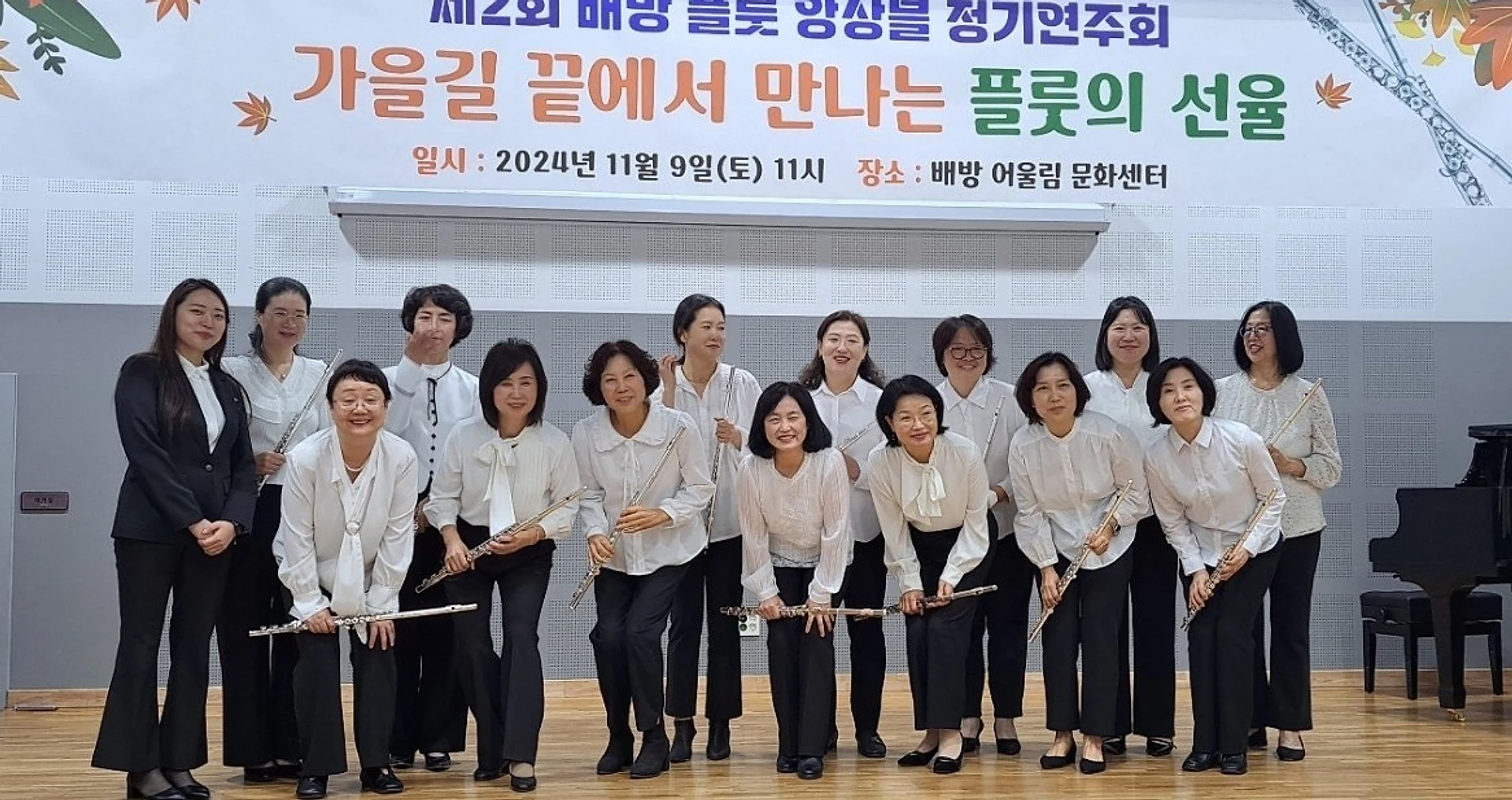 제2회 정기연주회 현장 사진 5