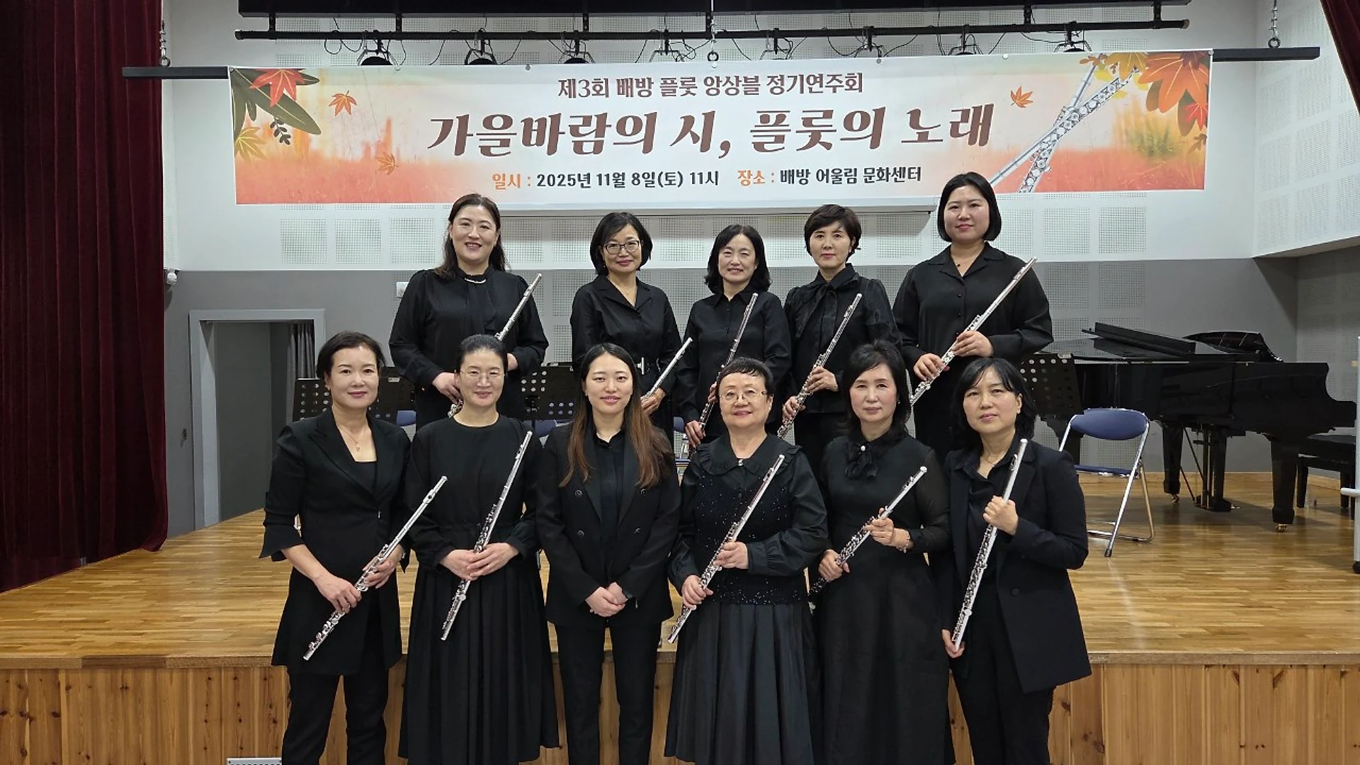 제3회 정기연주회 현장 사진 1